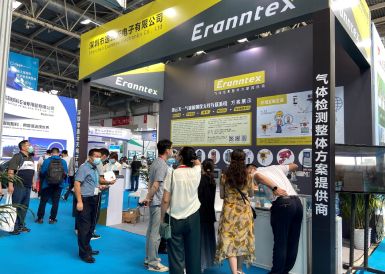百余場(chǎng)活動(dòng)燃爆cippe2021，逸云天展會(huì)現(xiàn)場(chǎng)大放異彩