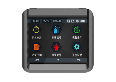 四合一氣體檢測儀有哪些基本維護(hù)內(nèi)容？