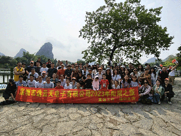 陽(yáng)光正暖，不負(fù)時(shí)光！逸云天2023年桂林陽(yáng)朔之旅圓滿結(jié)束!