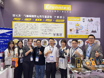 盛況落幕！逸云天在2023多國儀器儀表展上展示創(chuàng)新力與技術(shù)實(shí)力