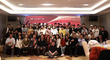 靈蛇獻(xiàn)瑞，筑夢(mèng)未來(lái) —— 逸云天2025新年盛會(huì)圓滿謝幕