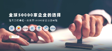 2024輝煌落幕，2025新程開啟：逸云天以品牌之光照亮未來
