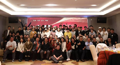 靈蛇獻(xiàn)瑞，筑夢(mèng)未來(lái) —— 逸云天2025新年盛會(huì)圓滿(mǎn)謝幕